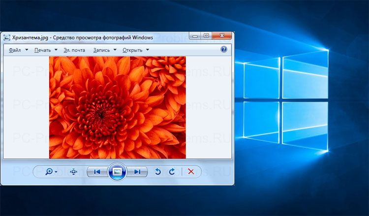 Средство просмотра фотографий Windows не может отобразить изображение